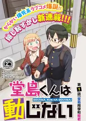 天天影视旅行综艺出发吧山海